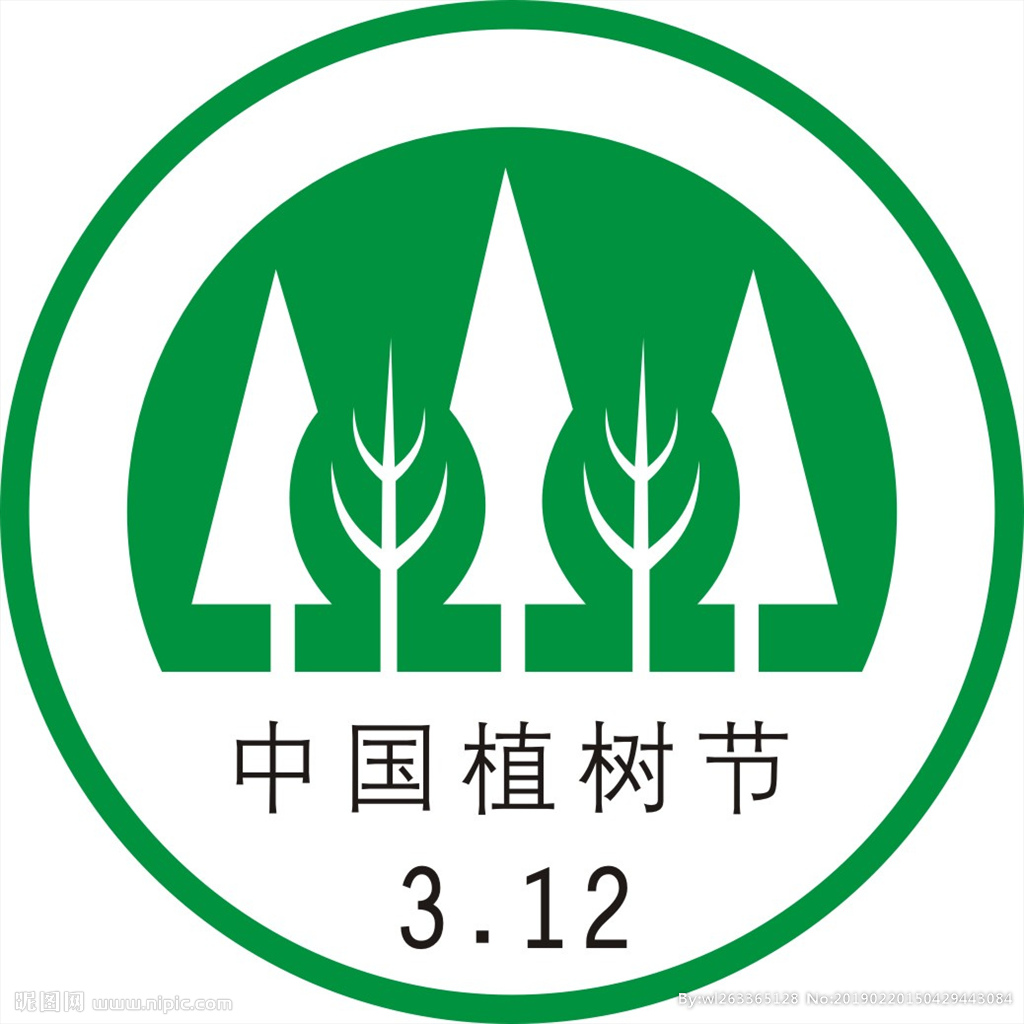 植樹節(jié)，我種下一顆感恩的種子