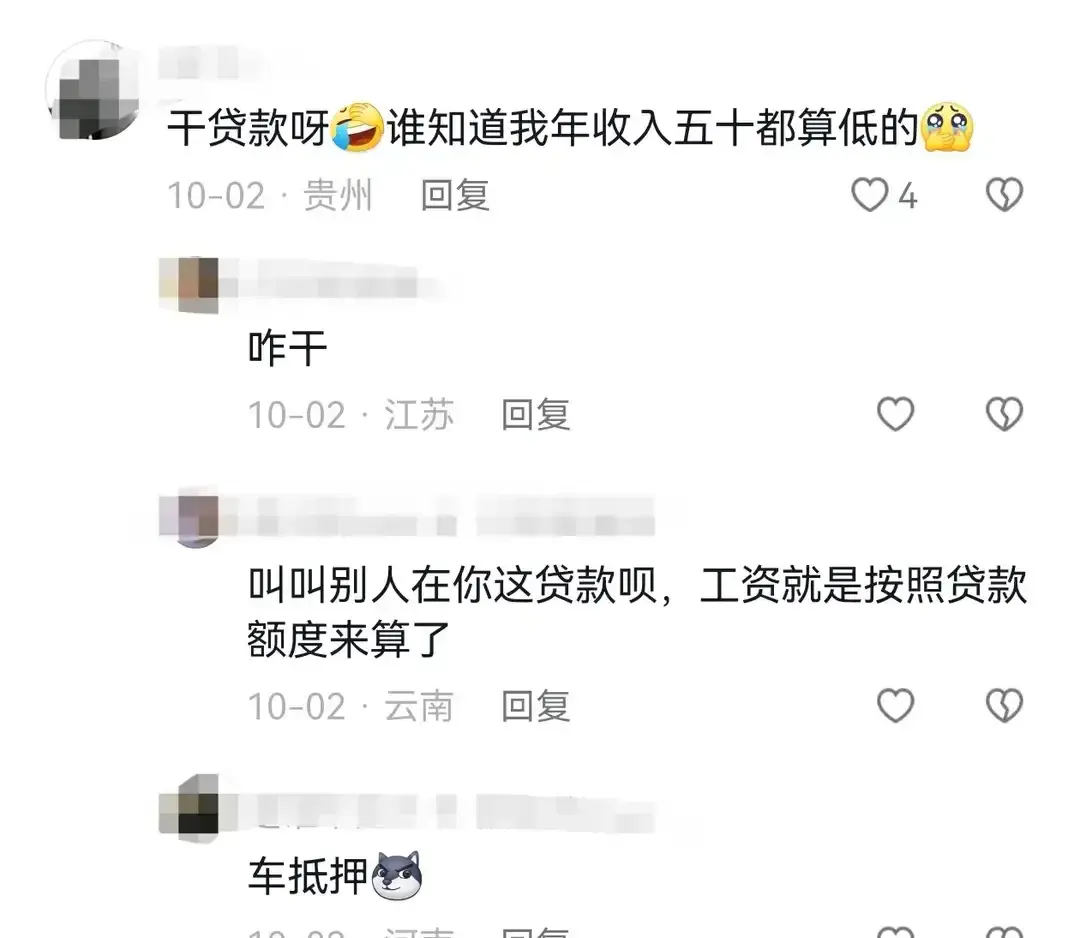 12個(gè)不起眼但很賺錢(qián)的工作