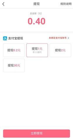 皮皮蝦 皮皮蝦:免費(fèi)領(lǐng)取7天的紅包! 第2張