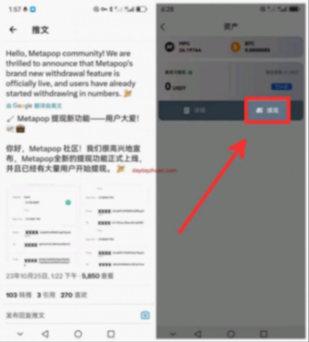 Metapop:avive模式,挖幣持幣送u