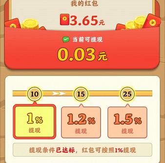 恐龍多多、球球愛消除3，玩游戲簡單拿0.8以上  第2張