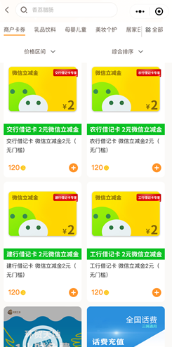 悅秀會(huì) 悅秀會(huì):免費(fèi)賺8元以上! 第3張