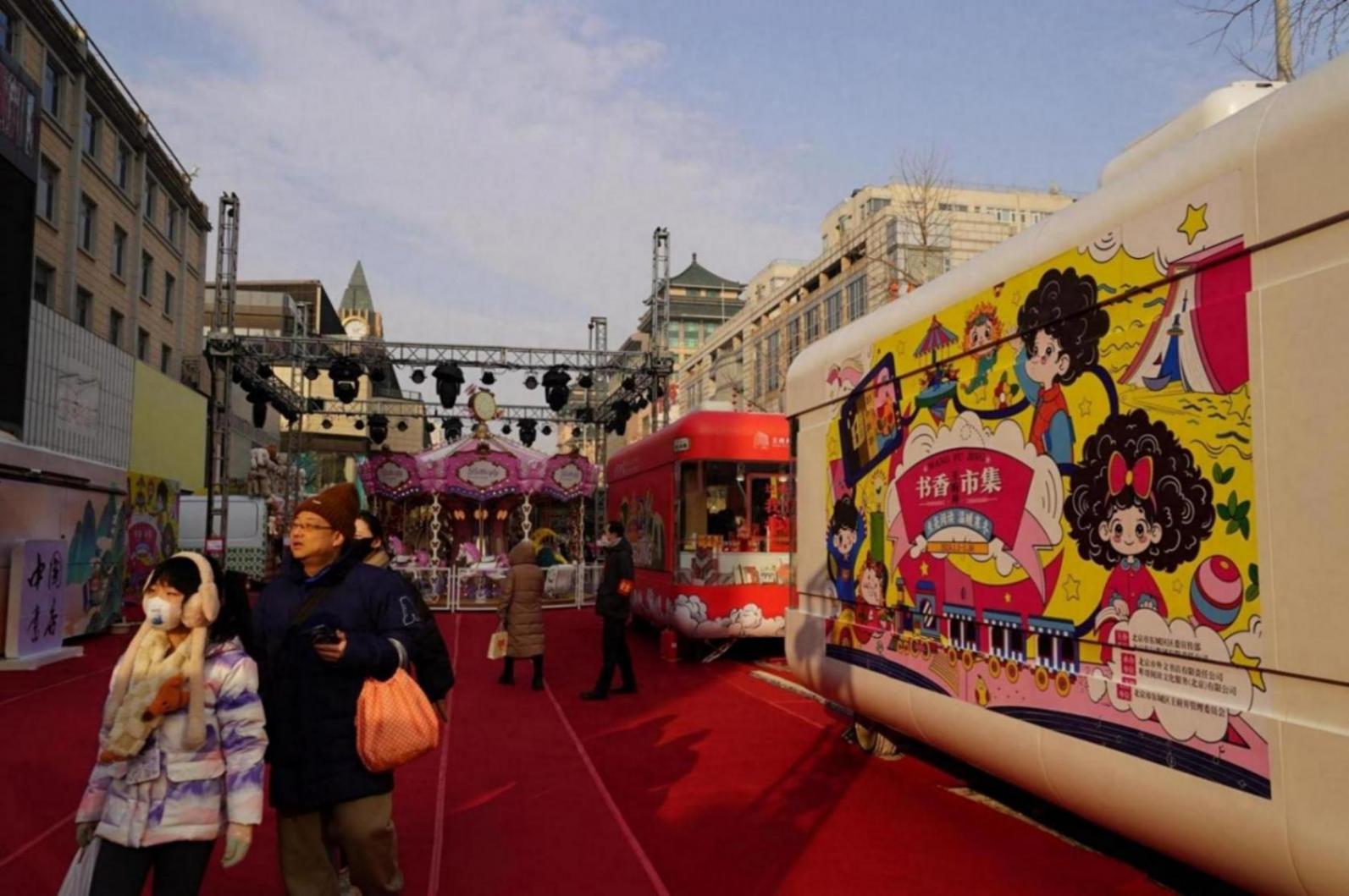 “點亮閱讀 溫暖寒冬”, 王府井書香市集為書友傳遞快樂