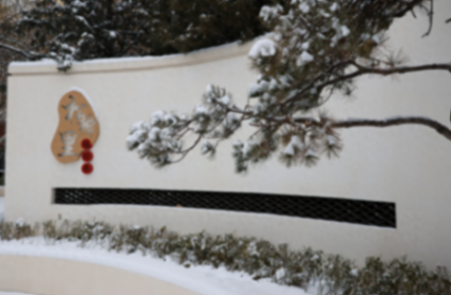 30歲公園升級(jí)!潘家園松榆里公園新年重開園