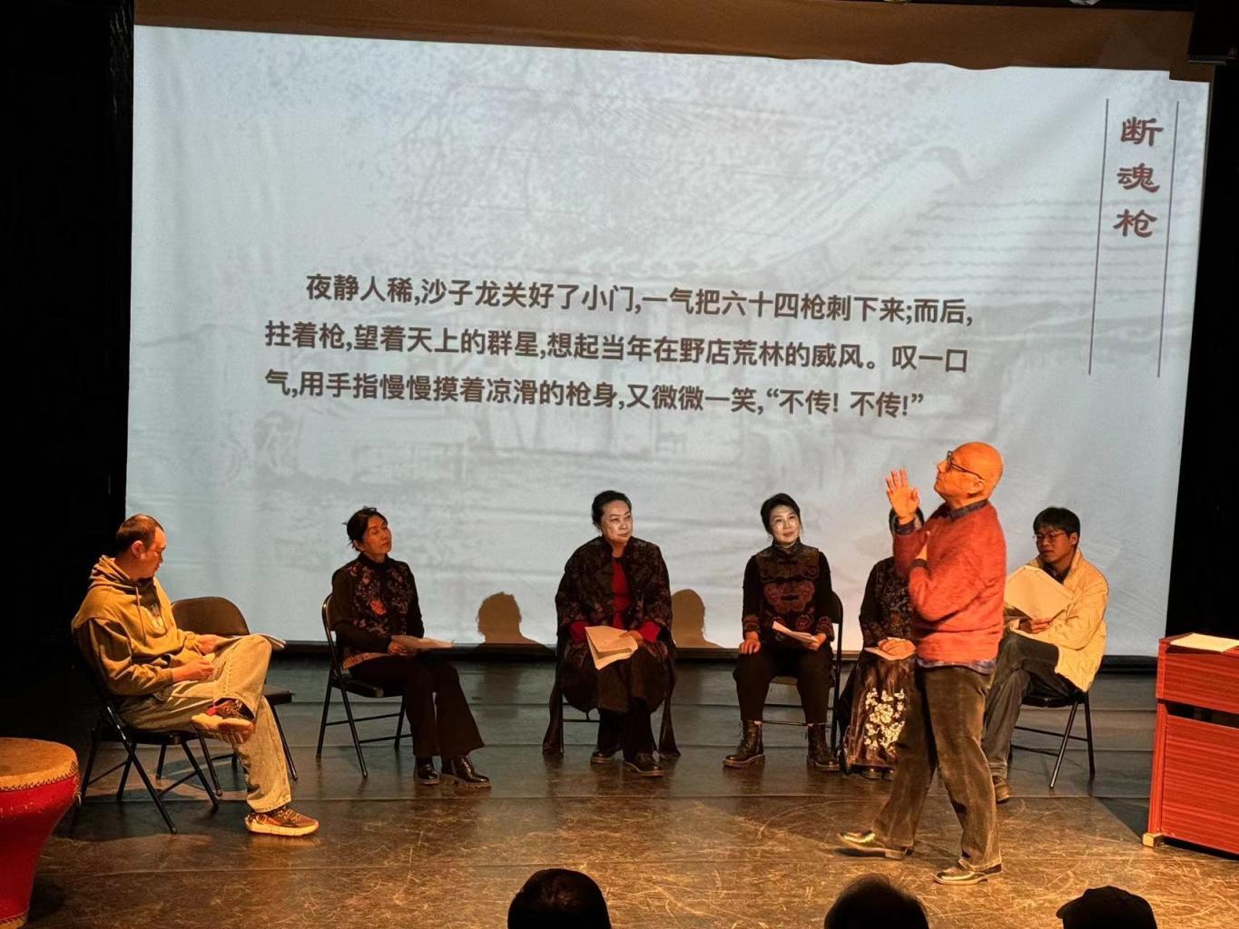 靳大成教授創辦戲劇工作坊講述“老北京精氣神”