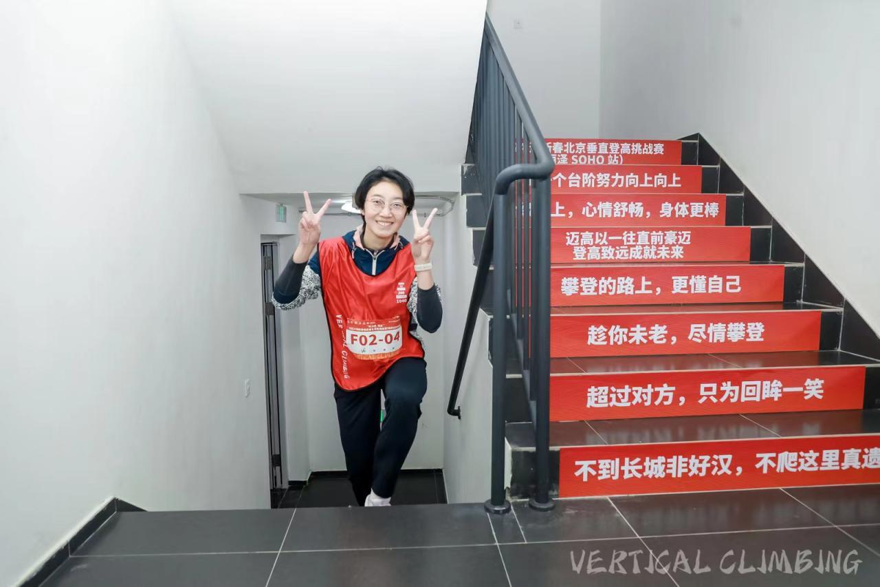 “向上吧 北京” 2024迎新春北京垂直登高挑戰賽(麗澤SOHO站)舉行