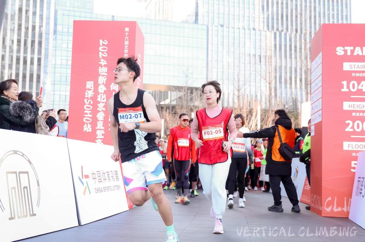 “向上吧 北京” 2024迎新春北京垂直登高挑戰賽(麗澤SOHO站)舉行