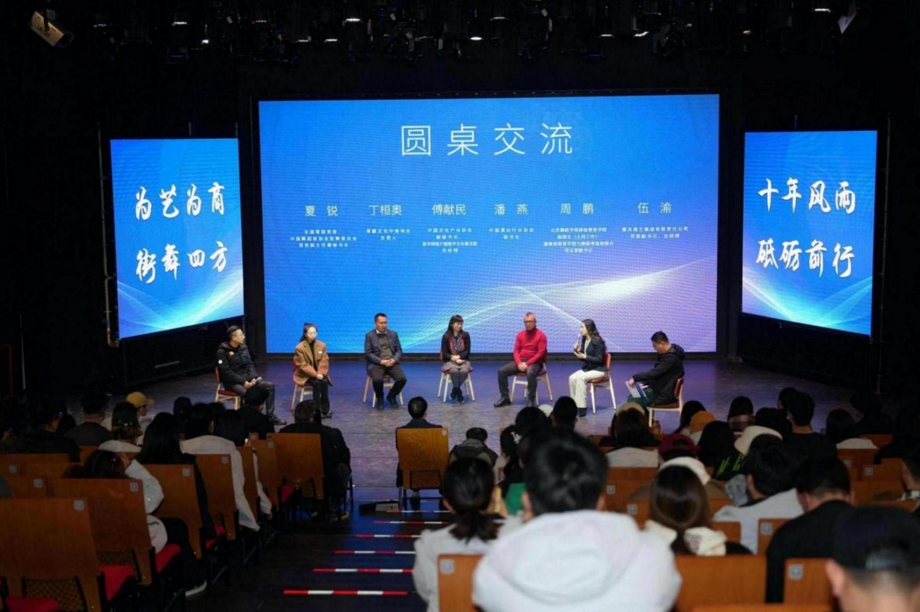 “中國街舞”十周年,見證街舞從小眾藝術(shù)走向舞臺中央