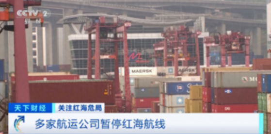 國(guó)際航運(yùn)價(jià)格飆升,上海至紐約海運(yùn)價(jià)格漲近150%