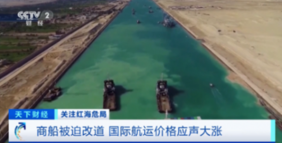 國(guó)際航運(yùn)價(jià)格飆升,上海至紐約海運(yùn)價(jià)格漲近150%