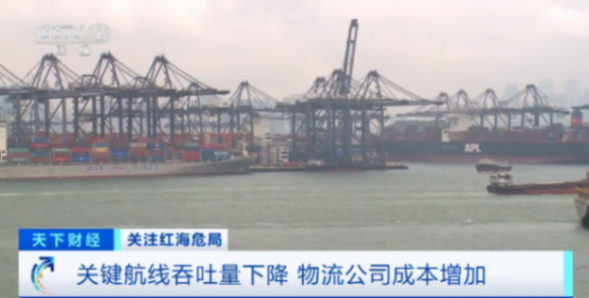 國(guó)際航運(yùn)價(jià)格飆升,上海至紐約海運(yùn)價(jià)格漲近150%