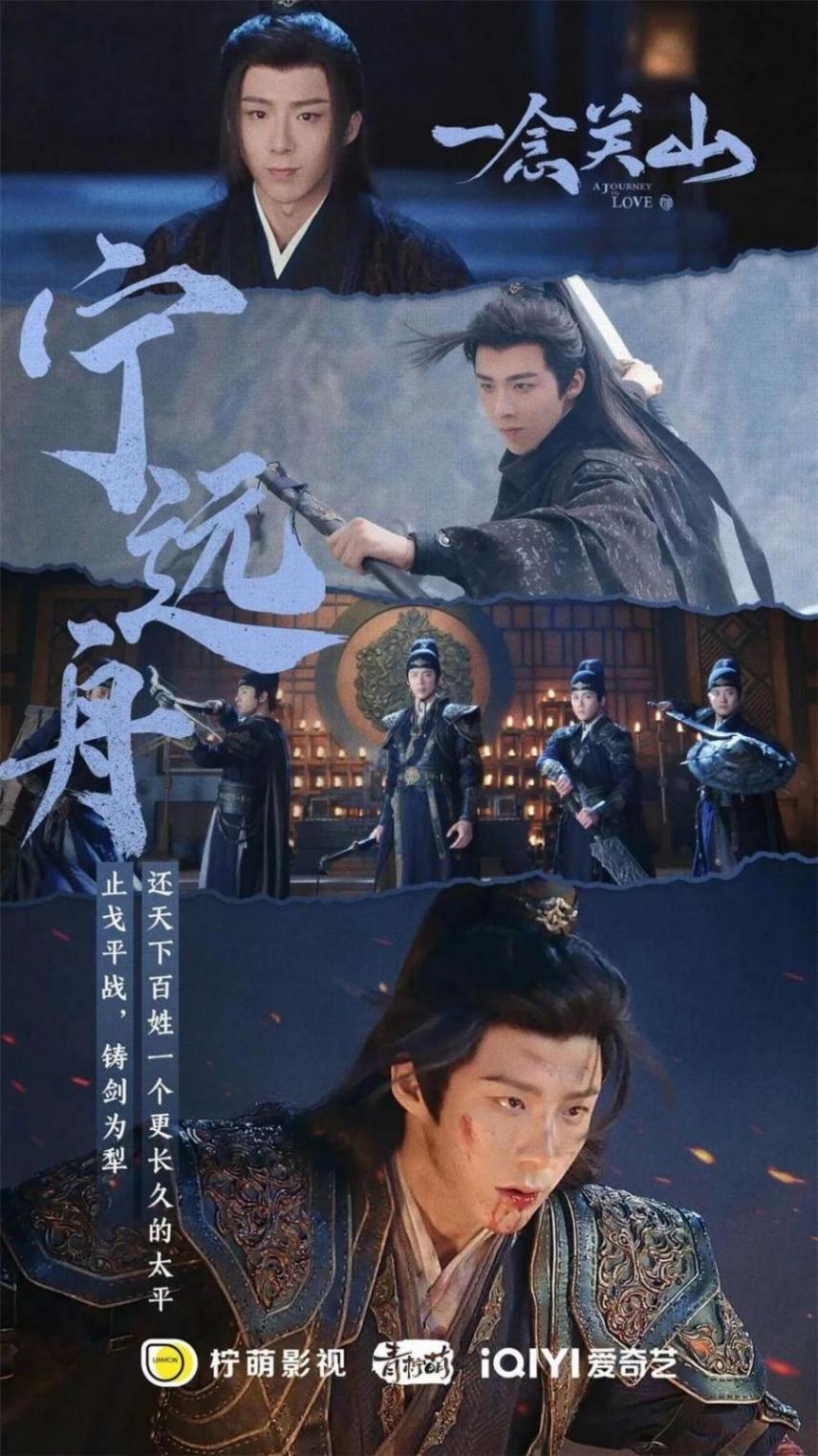 劉宇寧:我的夢想一直沒變