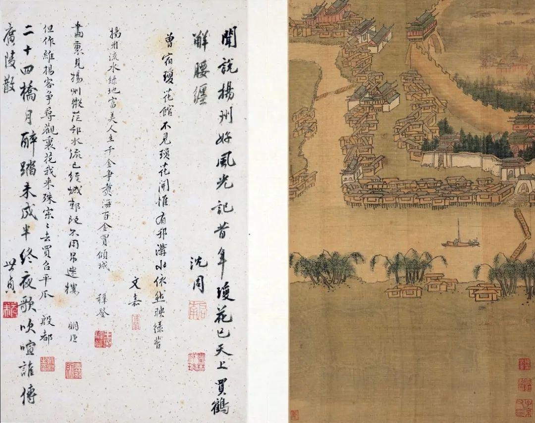 看沈周筆下“兩江名勝”,浙博跨年大展聚焦江南
