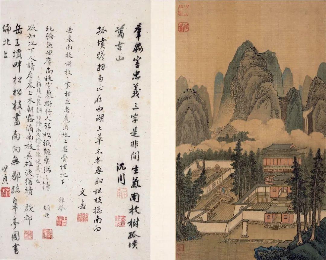 看沈周筆下“兩江名勝”,浙博跨年大展聚焦江南