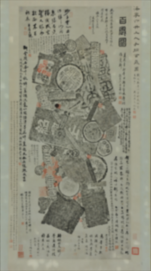 看沈周筆下“兩江名勝”,浙博跨年大展聚焦江南