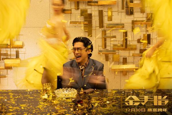 《金手指》:香港電影確實(shí)離觀眾越來越遠(yuǎn)了