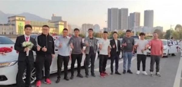 鄉村青年的婚姻與生活