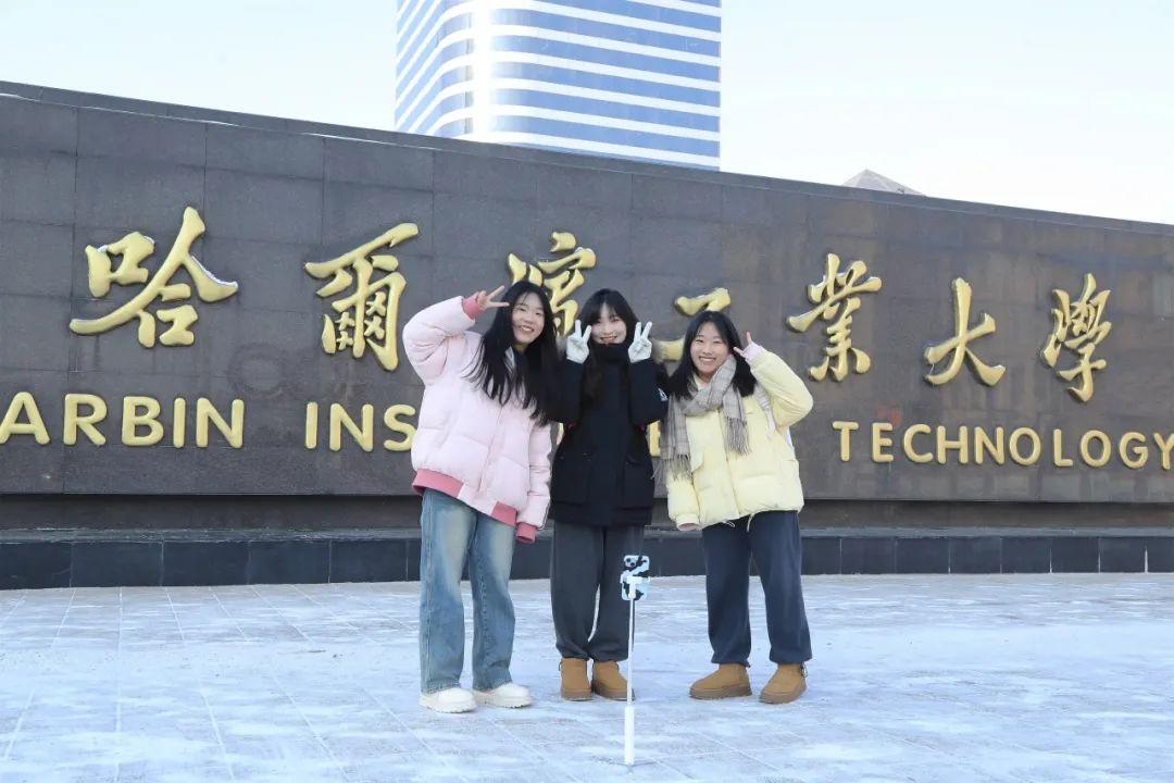 與城市同頻共振:哈爾濱工業(yè)大學向游客送上校園參觀攻略