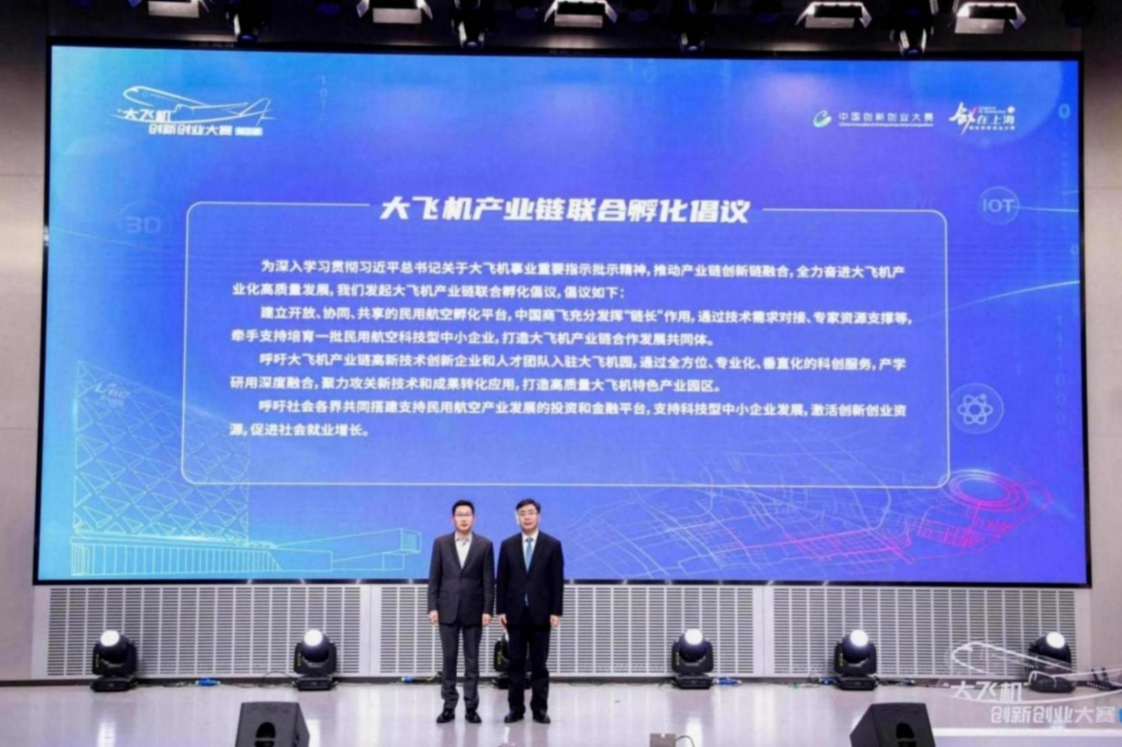 C919商業運營后,臨港新片區大飛機園發力產業鏈聯合孵化