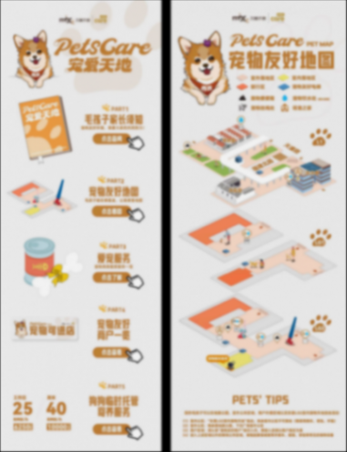 “一江一河”初具寵物友好基礎,將繼續提高濱水公共服務溫度