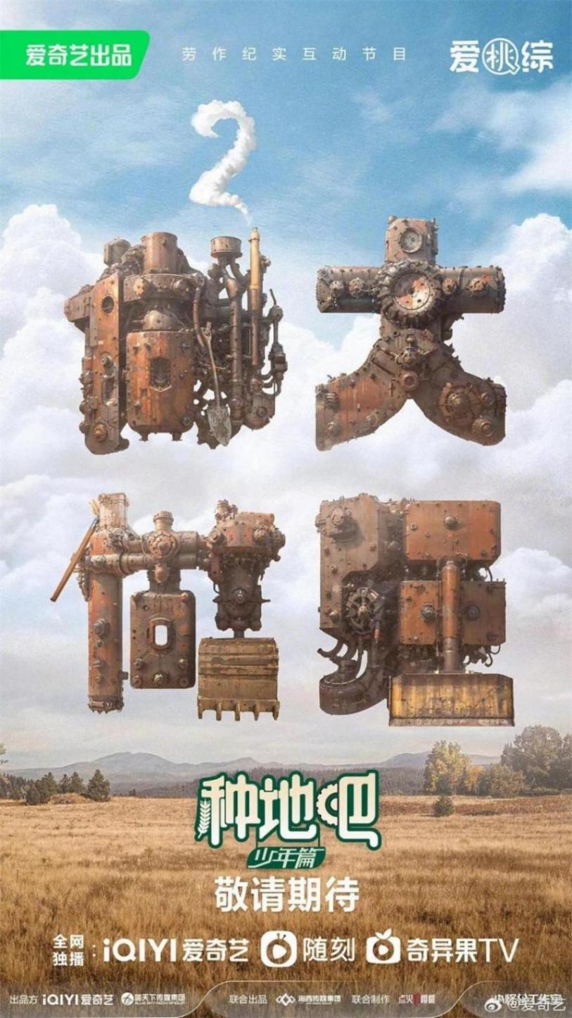 2024年,哪些新綜藝會是市場的“回春丹”?