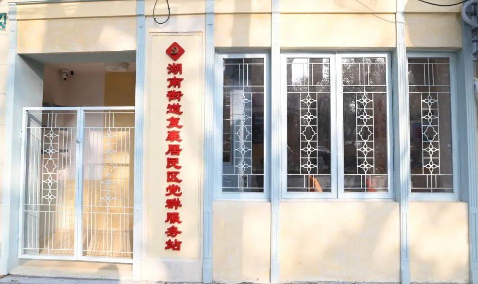 新年喜添新空間,上海徐匯這些居民區黨群服務站“開張迎客”