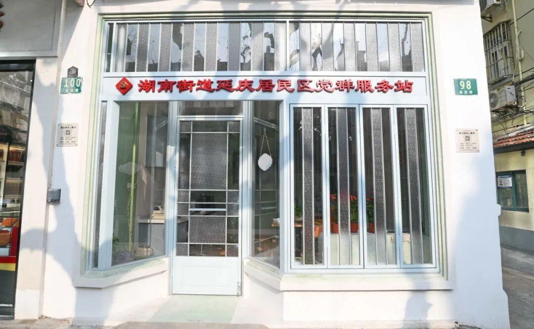 新年喜添新空間,上海徐匯這些居民區黨群服務站“開張迎客”
