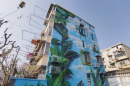 上海長寧“樂居北漁”美麗街區(qū)煥新亮相