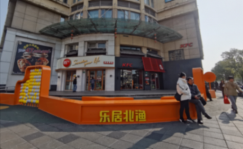 上海長寧“樂居北漁”美麗街區(qū)煥新亮相