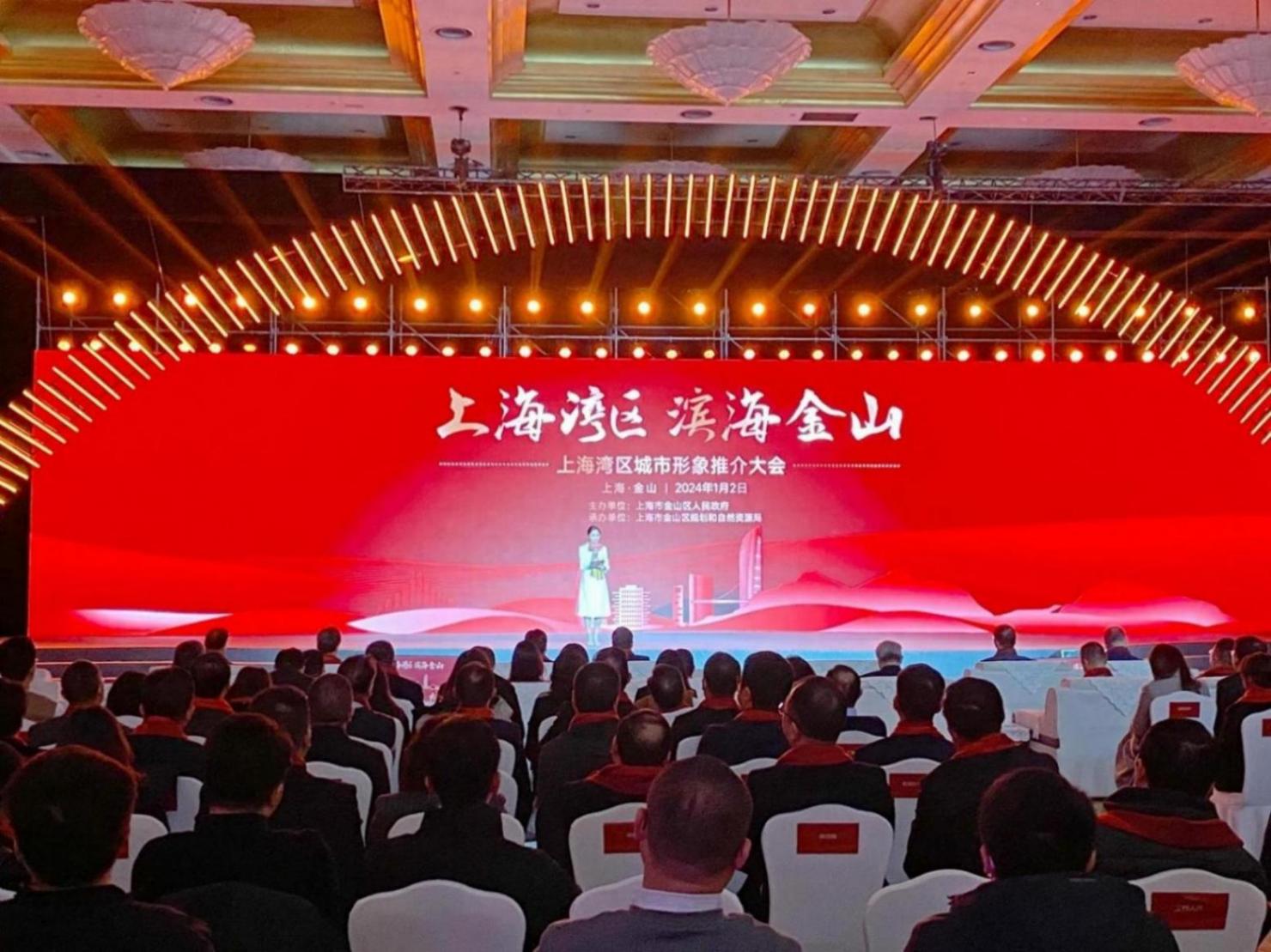 上海金山成立“濱海辦”,重點推進這三個區域高質量開發建設