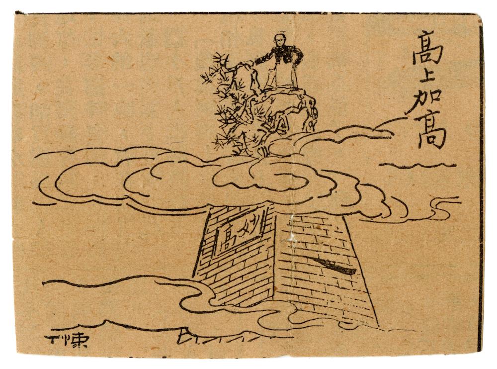 從“京津和海派繪畫展”再說京派與海派文化