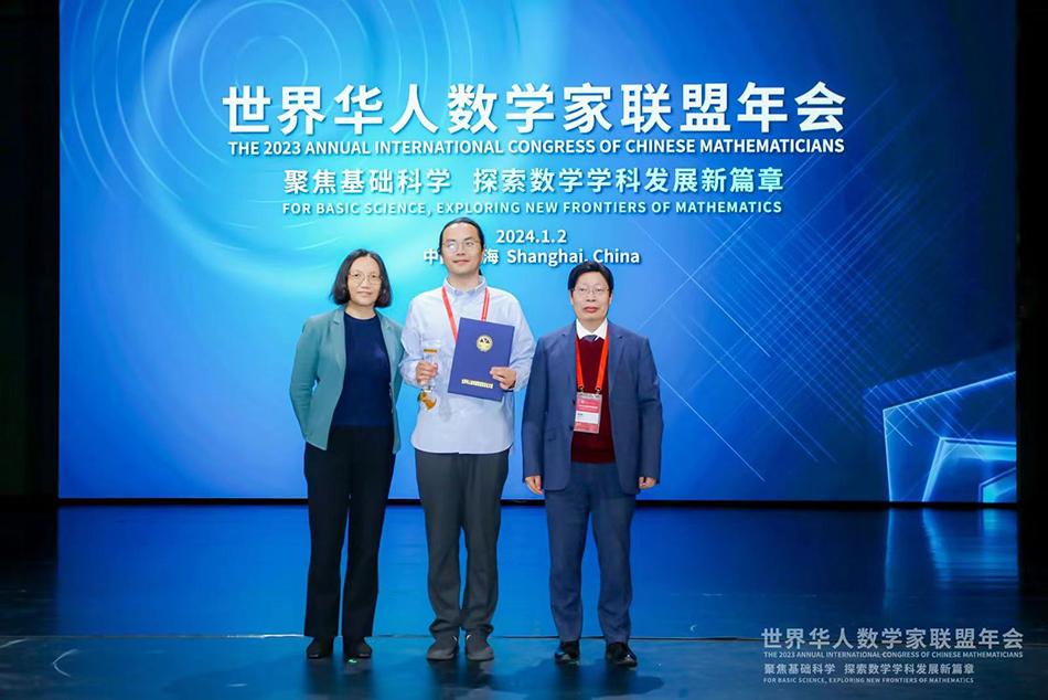 全球頂尖數學家齊聚上海,交叉研究何以成為學術熱門?