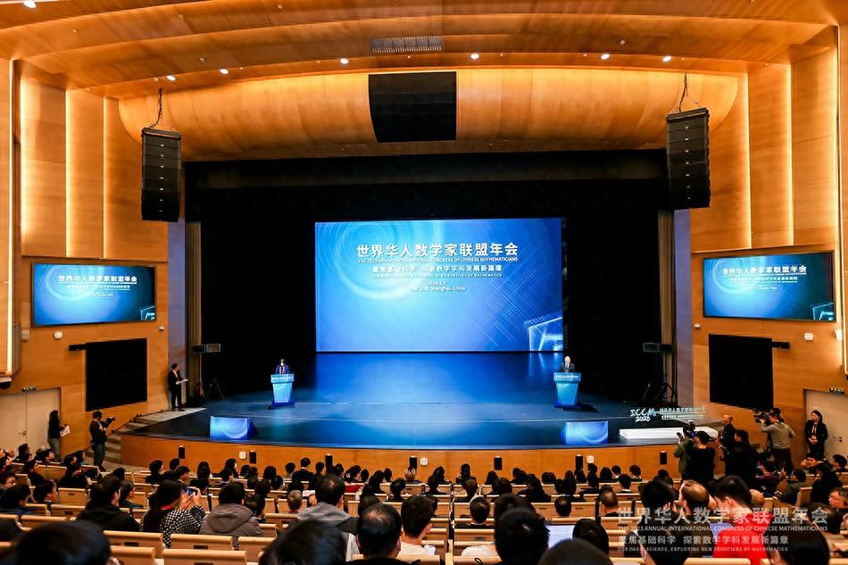 全球頂尖數學家齊聚上海,交叉研究何以成為學術熱門?