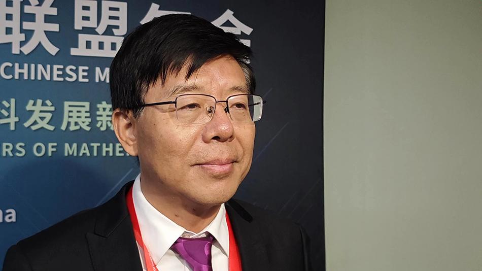 全球頂尖數學家齊聚上海,交叉研究何以成為學術熱門?