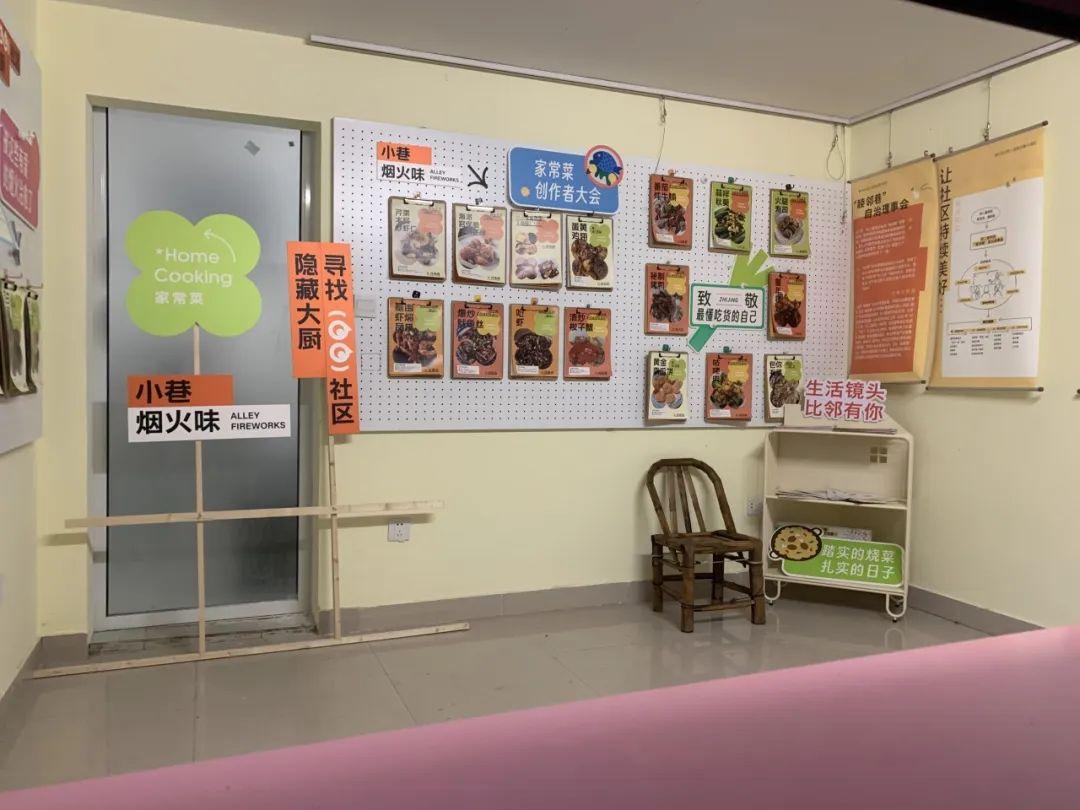 7平方米“阿拉小站”,續寫上海長寧這三個社區里的溫情故事