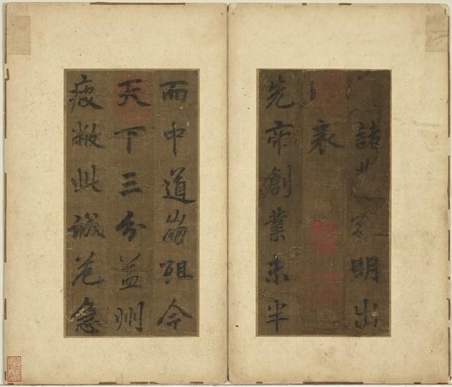 看唐玄宗趙孟頫筆底深情,臺北“翰墨空間”換展