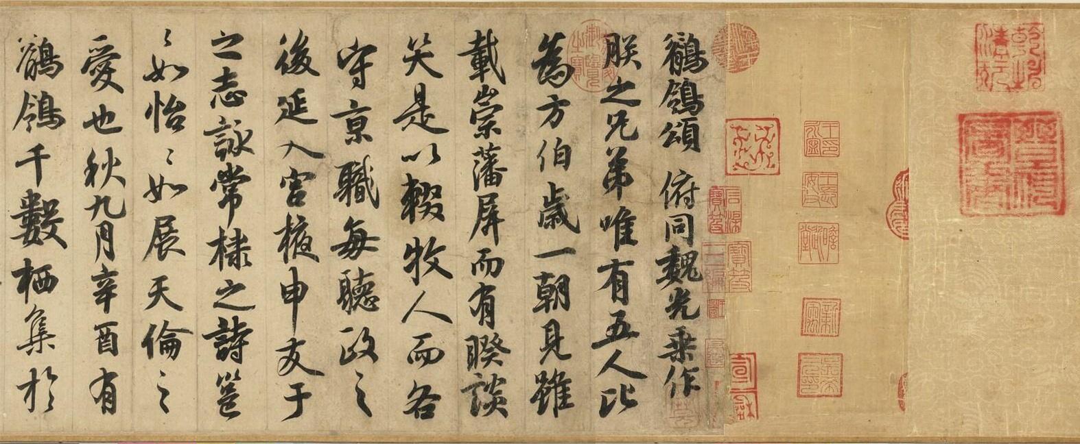 看唐玄宗趙孟頫筆底深情,臺北“翰墨空間”換展