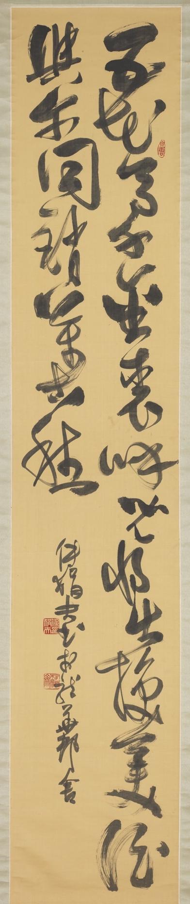 看唐玄宗趙孟頫筆底深情,臺北“翰墨空間”換展