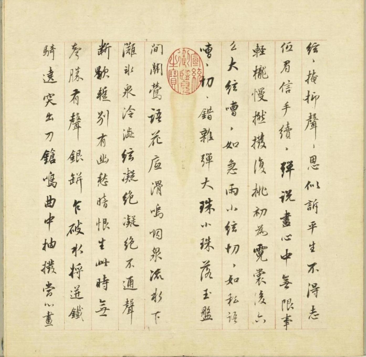 看唐玄宗趙孟頫筆底深情,臺北“翰墨空間”換展