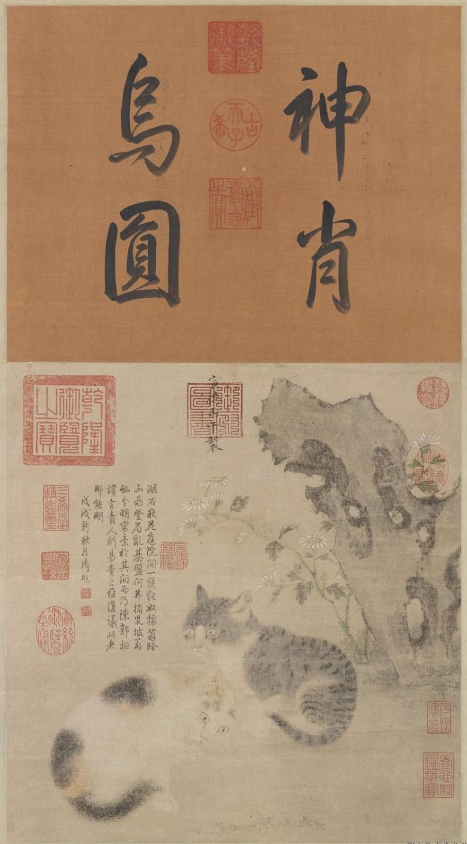 看唐玄宗趙孟頫筆底深情,臺北“翰墨空間”換展