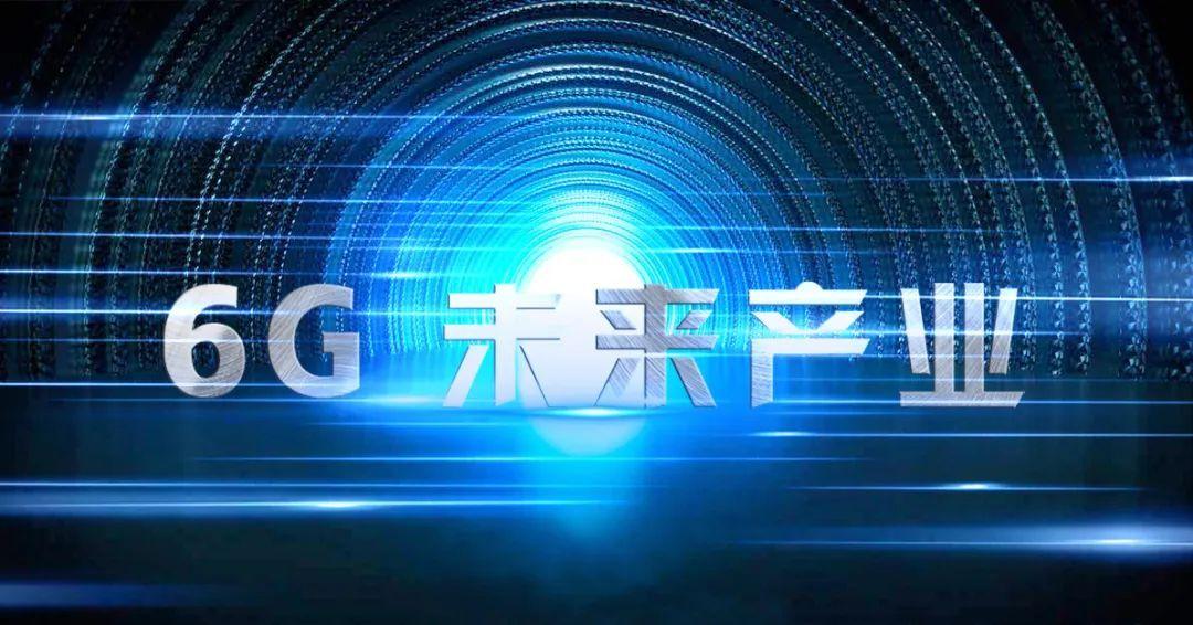 2023年上海新型信息基礎設施發展十件大事