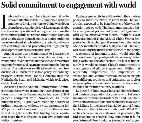 入境免簽新政彰顯中國擴(kuò)大開放決心