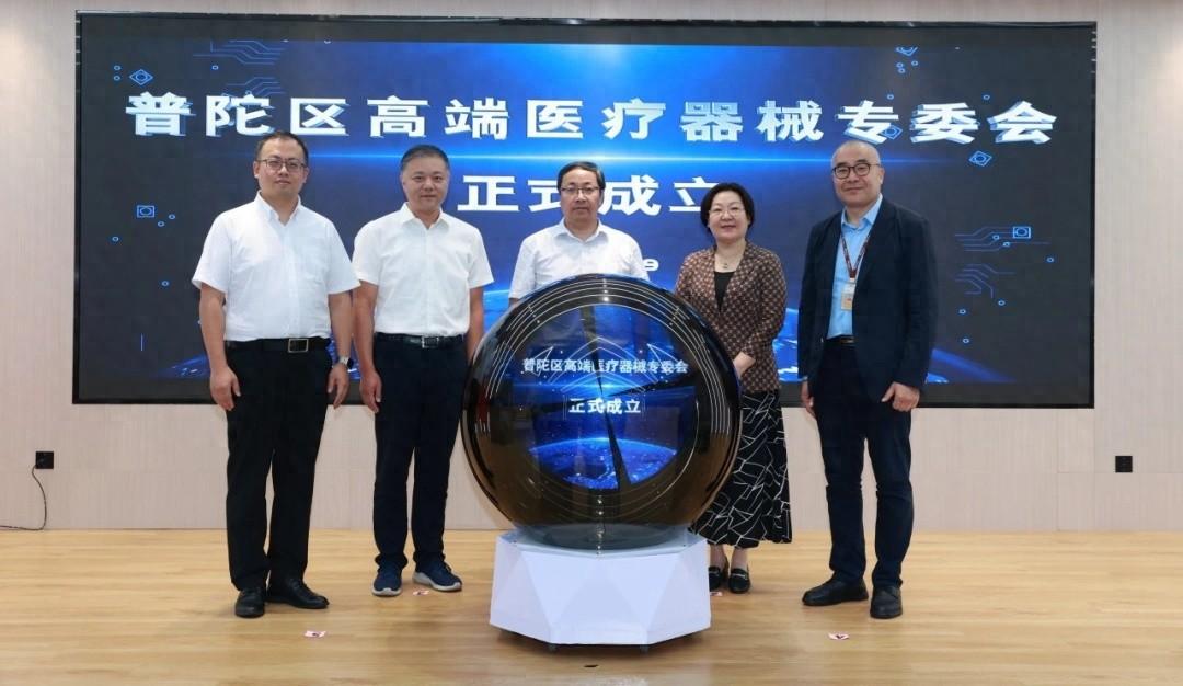 深耕一條“創新鏈”!普陀高端醫療器械發展計劃發布,三年內將實現產值規模翻一番