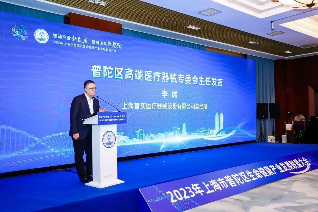 深耕一條“創新鏈”!普陀高端醫療器械發展計劃發布,三年內將實現產值規模翻一番