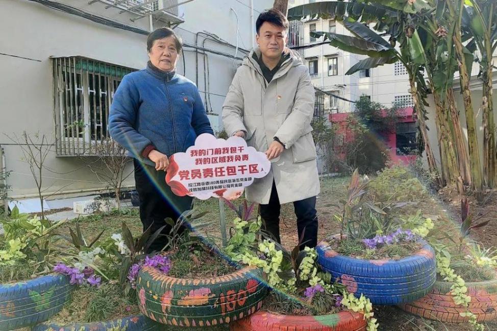 “黨建+網格”!楊浦這個居民區打通基層治理“新脈絡”