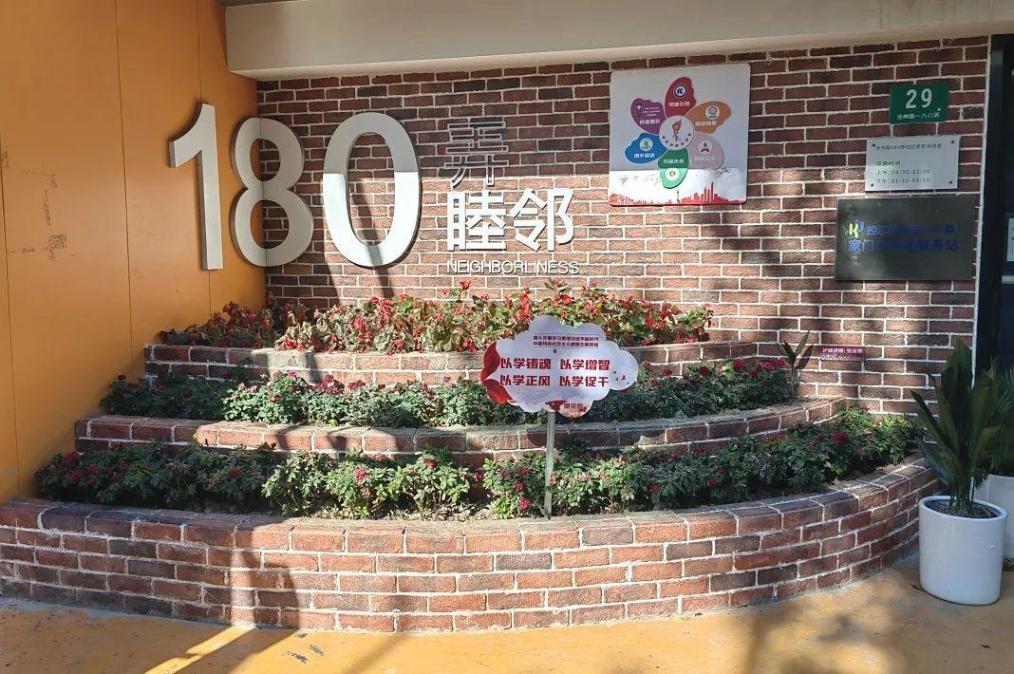 “黨建+網格”!楊浦這個居民區打通基層治理“新脈絡”