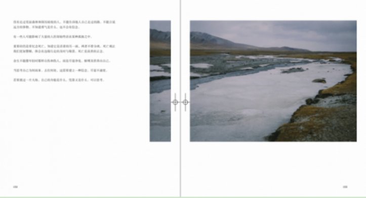 慶山《清冽的內(nèi)在》:走上內(nèi)心省悟與探索之路