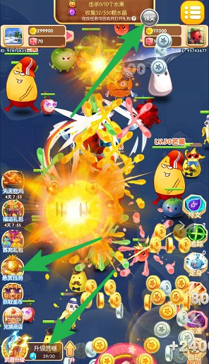 賞金消除大作戰、富豪水果王國,簡單拿1.8紅包 賞金消除大作戰、富豪水果王國,簡單拿1.8紅包 第3張