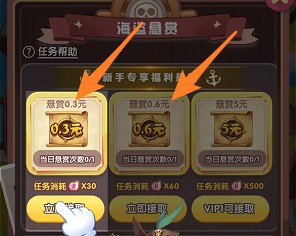 賞金消除大作戰、富豪水果王國,簡單拿1.8紅包 賞金消除大作戰、富豪水果王國,簡單拿1.8紅包 第2張