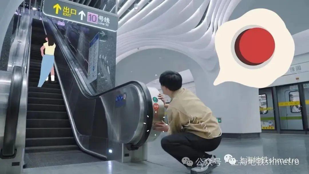 出行錦囊:自動扶梯上有人摔倒該怎么辦?